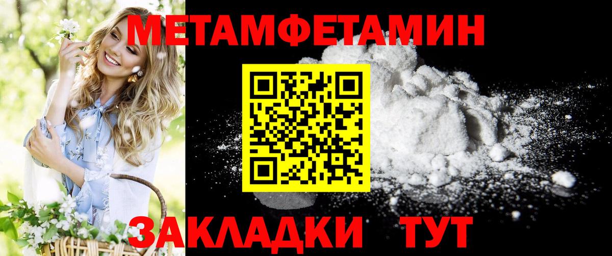 Амфетамин 97% Менделеевск