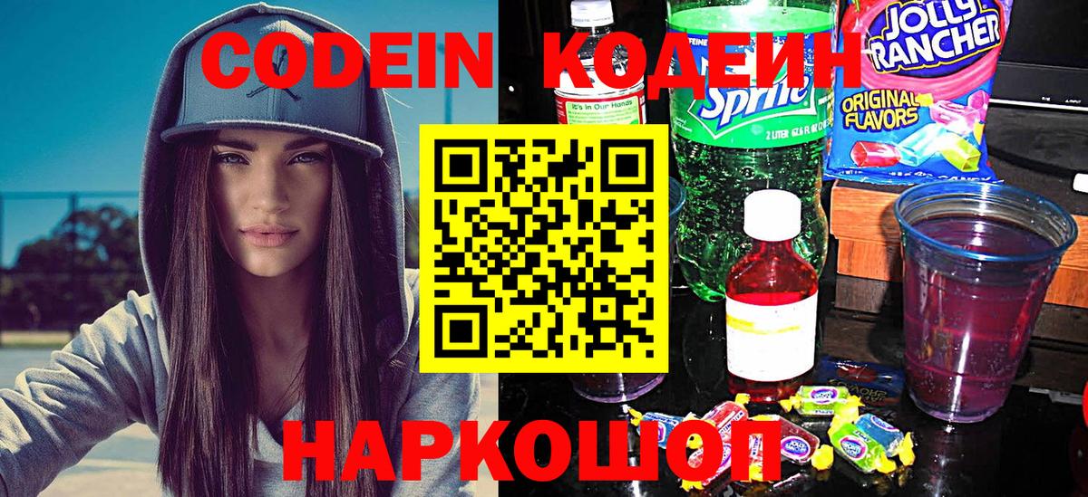 Гашиш  Менделеевск  МЕТ  Вход с VPN  Меф МЯУ МЯУ кристаллы  NBOMe  Cocaine  Каннабис  АМФЕТАМИН кристаллы 