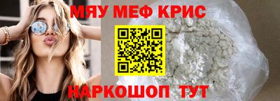 молекула духа Заводоуковск