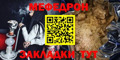 прущие грибы Жуковский