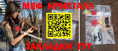 прущие грибы Жуковский
