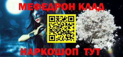 молекула духа Заводоуковск