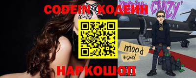 молекула духа Заводоуковск