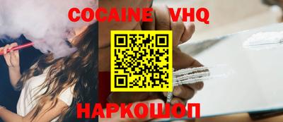 прущие грибы Жуковский