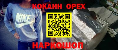 прущие грибы Жуковский
