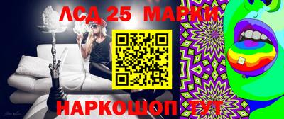 молекула духа Заводоуковск