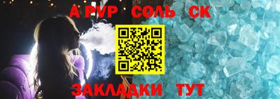 кокаин Заволжье