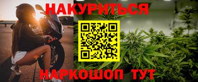 молекула духа Заводоуковск