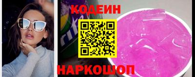 кокаин Заволжье