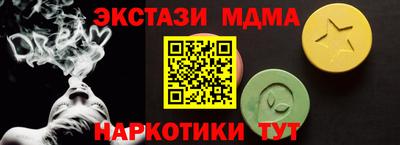 молекула духа Заводоуковск