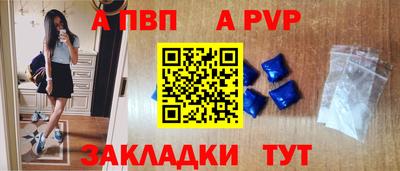 молекула духа Заводоуковск