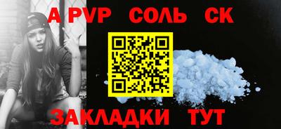 молекула духа Заводоуковск