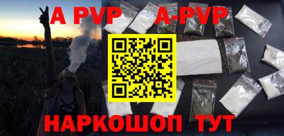 молекула духа Заводоуковск