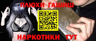 молекула духа Заводоуковск