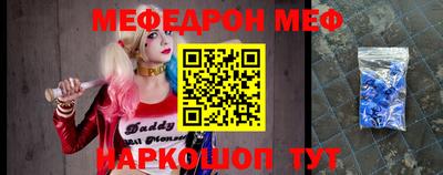 молекула духа Заводоуковск