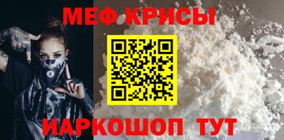 молекула духа Заводоуковск
