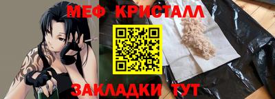 прущие грибы Жуковский