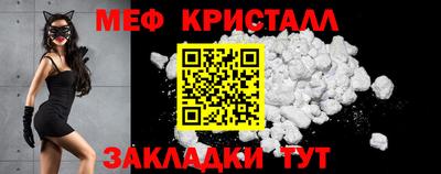 прущие грибы Жуковский