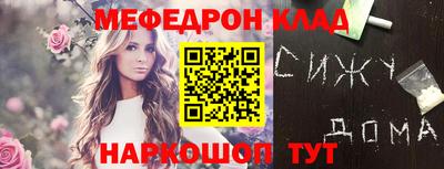 прущие грибы Жуковский