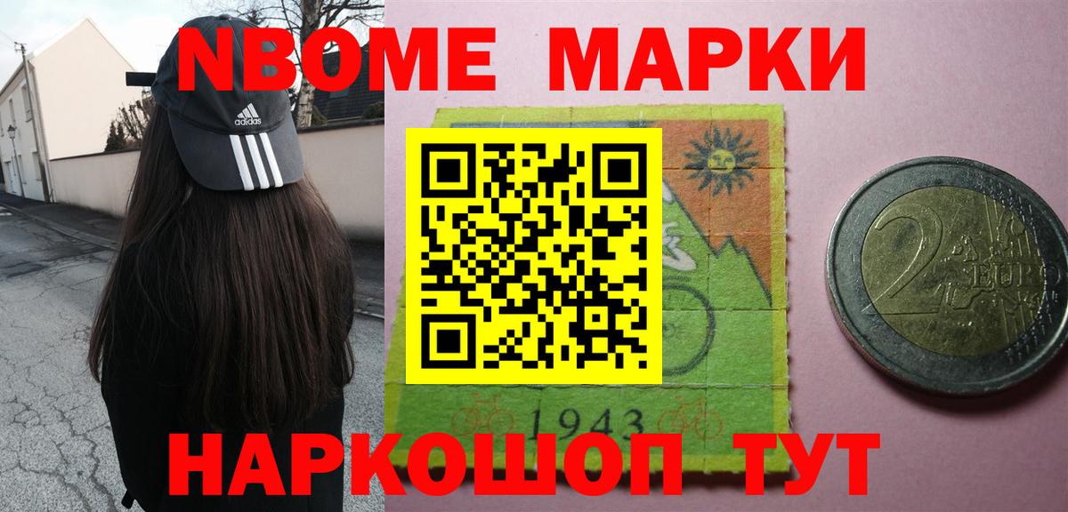 LSD-25 экстази ecstasy Менделеевск