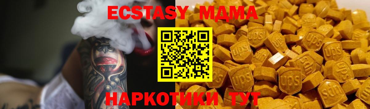 КЕТАМИН Менделеевск