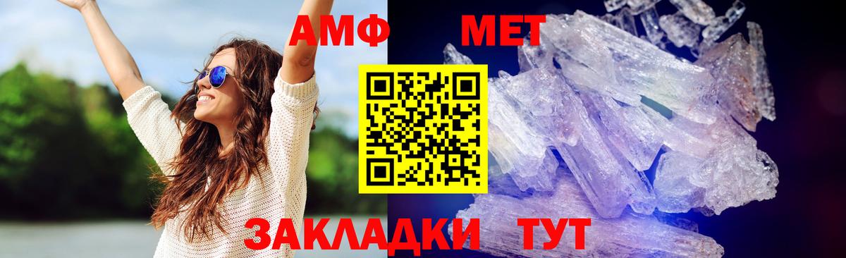 Менделеевск  Первитин витя  Вход с VPN 