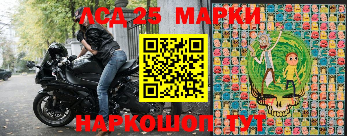 Марки N-bome 1,8мг Менделеевск