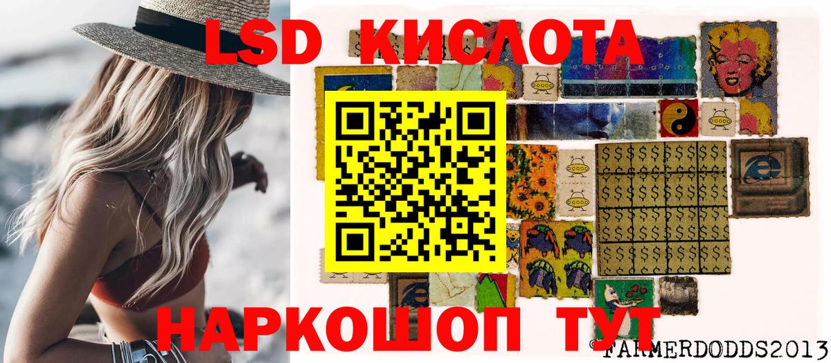 Марки NBOMe 1,5мг  Вход с VPN  Марки NBOMe 1,5мг  Менделеевск 