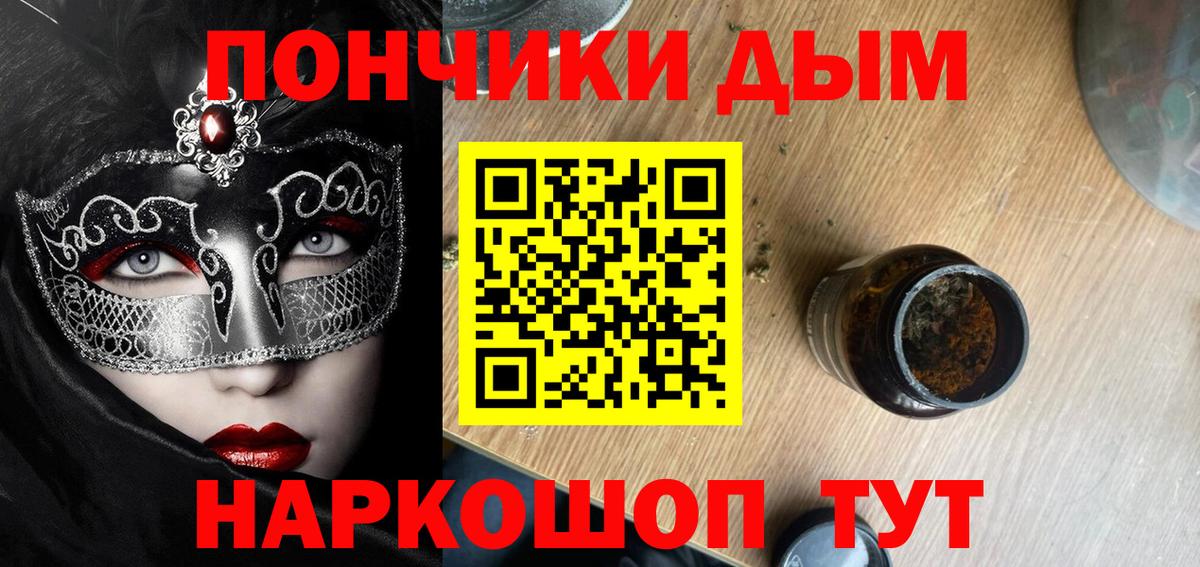 Конопля тримм  Вход с VPN  Менделеевск  МАРИХУАНА MAZAR 