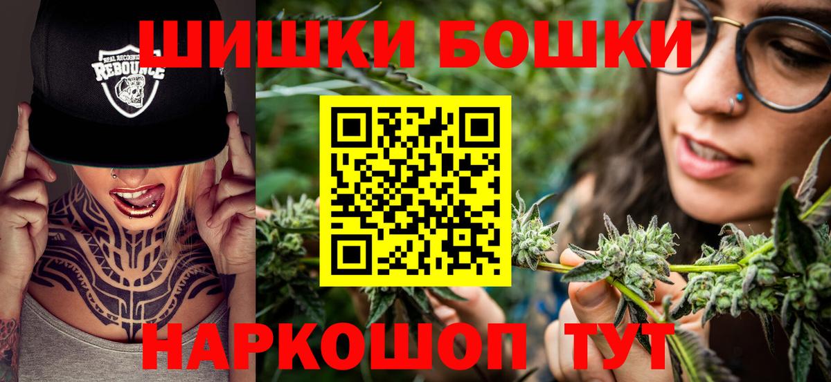 Бошки марихуана Bruce Banner Менделеевск